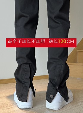 开衩长裤高个子加长男裤裤长120