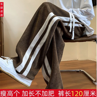 190加长男裤加绒高个子加厚长裤