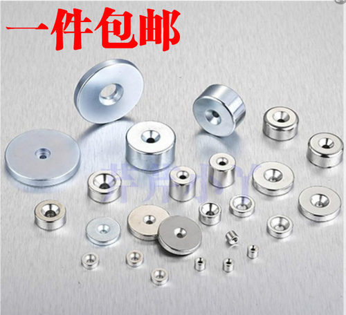 永磁王超强强磁圆形磁铁外径