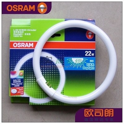 OSRAM欧司朗环管T5 22W 32w40W环形灯管三基色细环管吸顶灯环形管