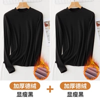 Черный для похудения + Черный для похудения [набор из двух предметов в немецком бархатном стиле]