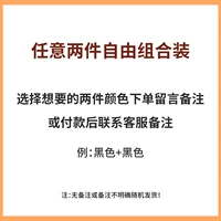 [Бесплатное сочетание стилей немецкого бархата] Упаковка из двух предметов, сфотографируйтесь и не забудьте оставить сообщение!