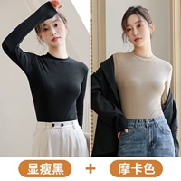 Стройный черный+цвет мокко