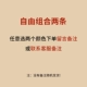 [Два пакета кашемирной кашемирной талию], не забудьте оставить сообщение и примечание