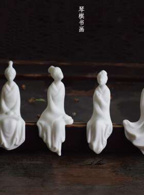 古典仕女陶瓷摆件家用室内客厅书房玄关书房装饰品琴棋书画工艺品