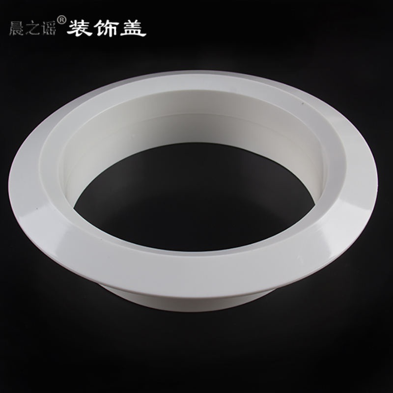 管道装饰盖吊顶油烟机管护口遮丑