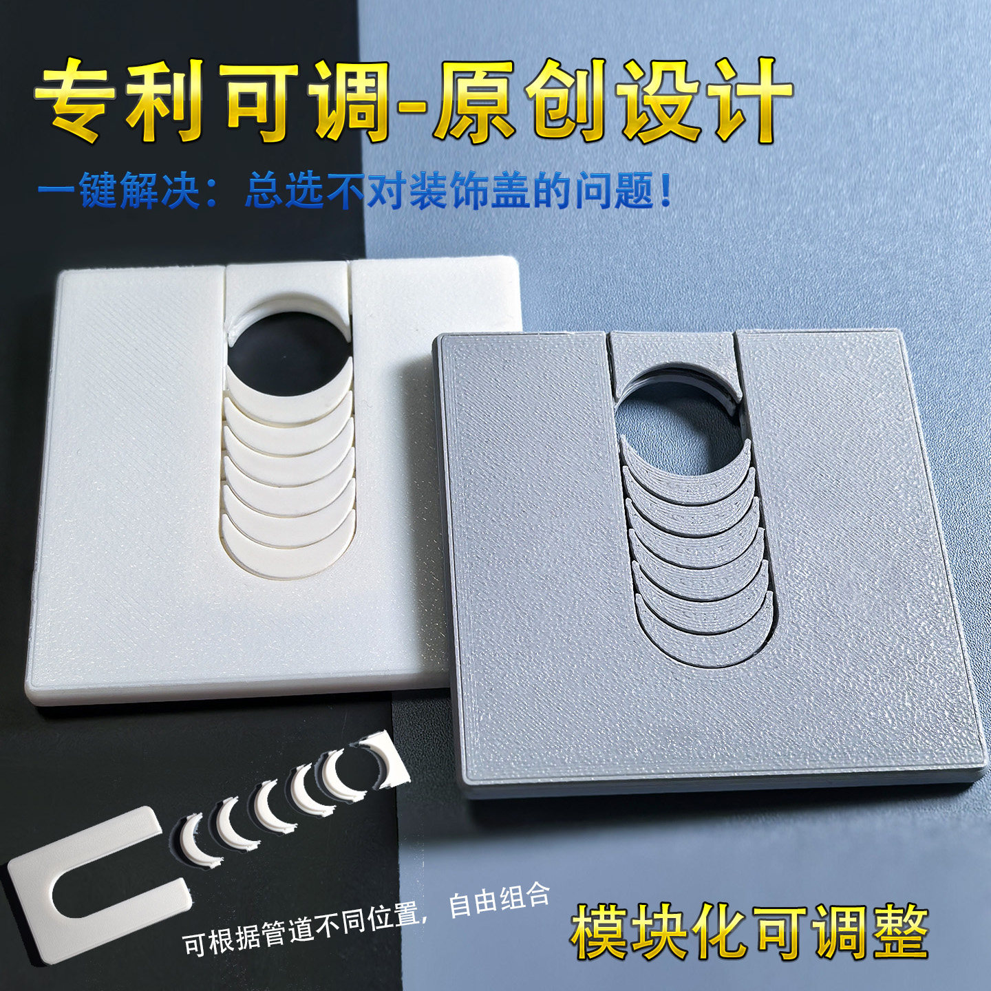 免拆卸燃气管孔洞装饰盖遮丑盖墙洞口遮挡角阀煤气管美化盖板神器,基础建材,管堵,淘宝优惠券,粉丝福利购,淘宝优惠卷