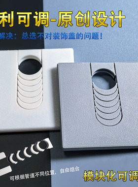 免拆卸燃气管孔洞装饰盖遮丑盖墙洞口遮挡角阀煤气管美化盖板神器