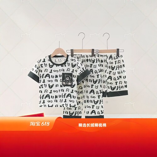 A类纯棉男童夏季短袖家居服三件