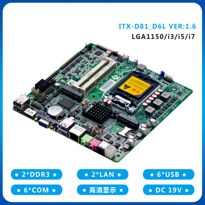 研域工控D81主板一体机3/4/5代H81双网口工业LGA1150迷你6COM