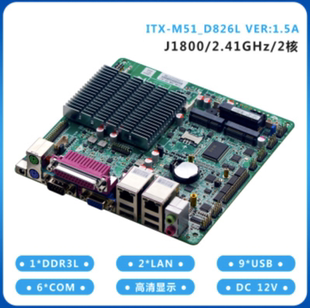 1900工业电脑多串LVDS 工控主板M51迷你itx主板双网口J1800