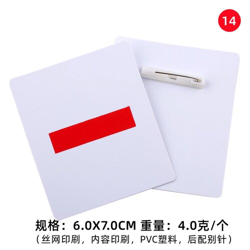 一道杠小队长二道杠中队长三道杠大队长臂章臂徽 别针款