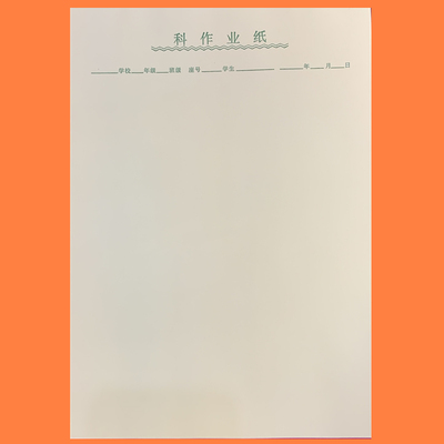 福州福清科作业纸方格语文本英语