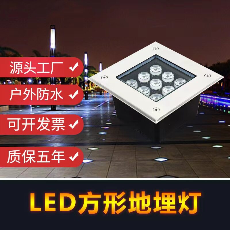 led长条地埋灯户外防水洗墙灯嵌入式广场过道台阶景观方形埋地灯
