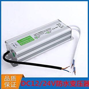 水下防水变压器220V转DC12 24V超薄led电源30W50w200直流开关电源