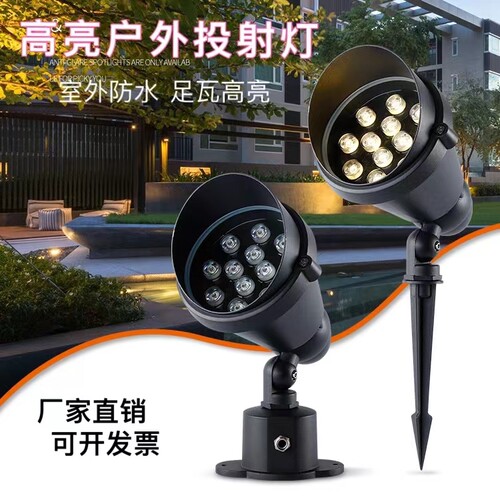 led户外防水照树灯景观插地灯