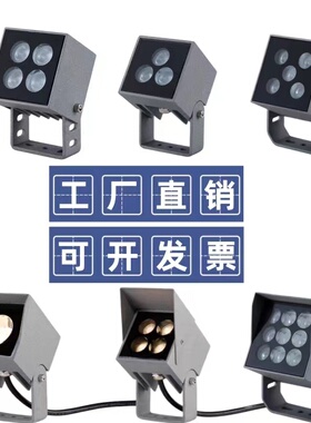 led户外防水投光灯魔方室外聚光照树灯220v方形外圈景观插地射灯