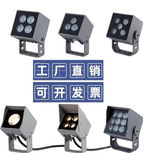 友潜途射树灯led户外防水投光灯