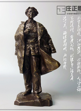 青年毛主席铸铜红色人物雕像客厅中式摆件站像乔迁包邮