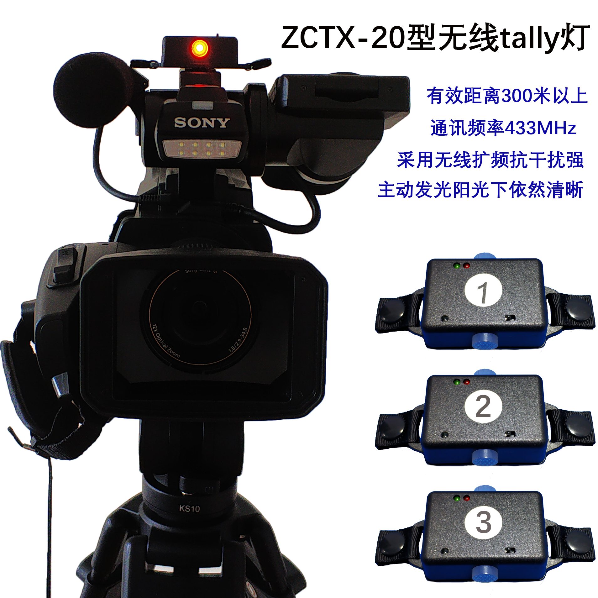 vmix直播王微赞芯象专用导播台切换台无线台历tally灯系统