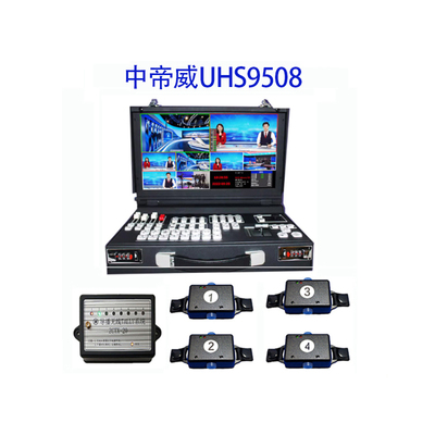 中帝威1080PUHS9508HDMI导播台