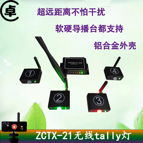 无线铝合金外壳通讯距离远