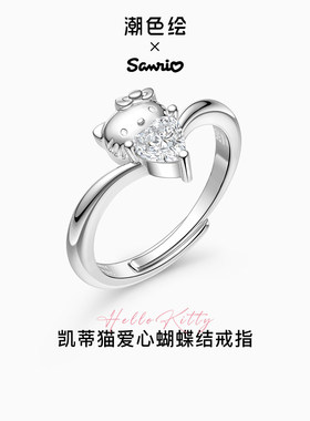 正港三丽鸥凯蒂猫戒指女款小众原创独特指环送闺蜜款对戒礼物礼盒