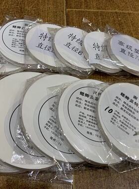 特价蟋蟀盆垫纸 蛐蛐罐盆纸 白色 厚纸 无化学成分 蟋蟀用具 虫具