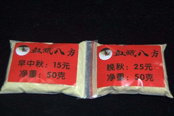 蟋蟀饲料早中秋蛐蛐饲料
