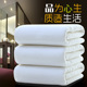 纯棉白色浴巾加厚加大全棉男女成人吸水柔软宾馆酒店美容院 包邮