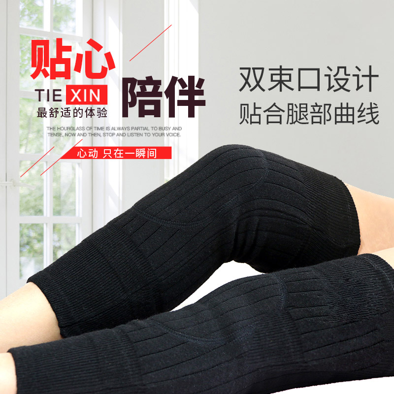 护膝盖保暖老寒腿男女士关节发热老人加绒护腿长筒套防滑防寒专用