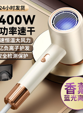 高速吹风机家用护发养发蓝光家用