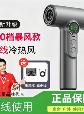 物克高速无线吹风机吹热风便携式