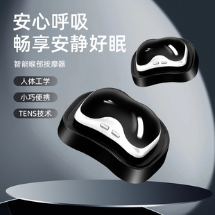 喉部止鼾器无线充电男女防打呼噜矫正器脉冲按摩睡眠失眠助眠仪器