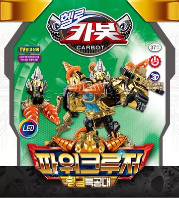 韩国hello carbot咖宝车黄金特工队变形3种模式power crewser