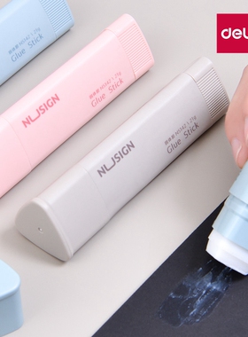 得力固体胶纽赛NS142三角形笔型胶棒强力高粘度大号21克直角胶超粘小学生用儿童幼儿园手工胶水办公用品文具