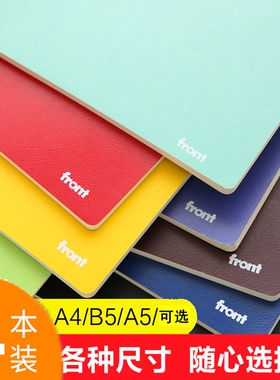 4本 front笔记本 a4/b5/a5软皮本办公本子大本a4笔记本本子文具简约大学生高中生用读书笔记本阅读摘记手账本