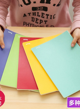 4本 front笔记本 a4/b5/a5软皮本办公本子大本a4笔记本本子文具简