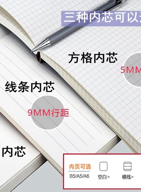 front前通笔记本A5方格笔记本文具加厚空白本b5方格本笔记本子 记事本手账本网格本学生用小清新a6手帐格子本
