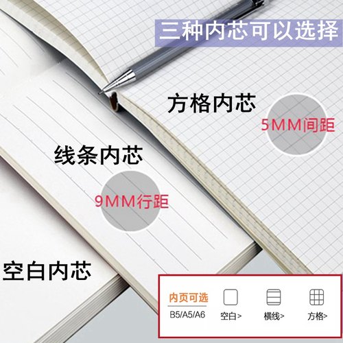 FRONT笔记本前通学生用手帐格子