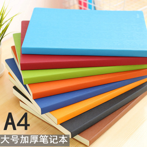 front前通a4记事本办公用品文具