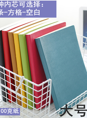 front前通笔记本b5空白本方格本网格本加厚大号文具商务记事本办公软皮蓝黑色日记手账本子格子本小清新线装