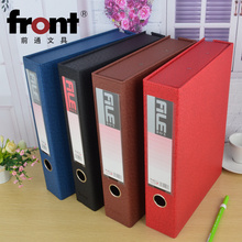 front前通MDH-003文件盒 档案盒加厚3寸PVC皮面a4资料盒商务黑色蓝色红色文件夹收纳盒会计凭证档案夹大容量