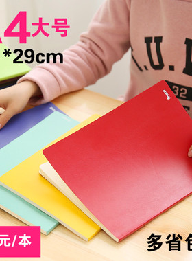 front前通a4笔记本文具 简约软面抄大学生用大本子商务办公纯色本子a4记事本手帐本小清新手账读书课堂作业本