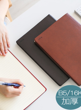 front前通D66-B501商务记事本16K创意可定制文具笔记本子加厚简约办公用品b5棕色线装订笔记本16开大号手账本