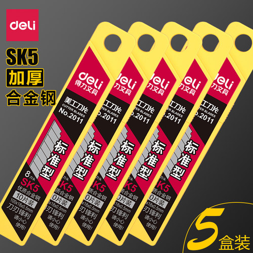 5小盒价格 一小盒10片