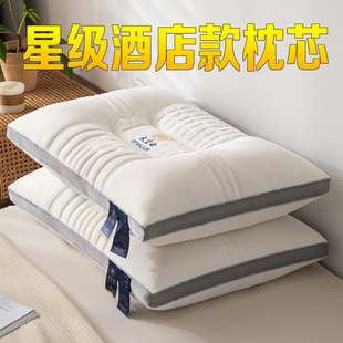 正品纯棉五星级酒店全棉超软枕羽丝绒单人枕头全棉护颈枕芯成人枕