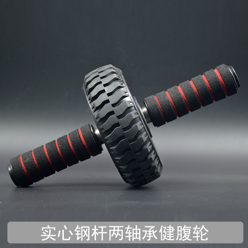 健腹轮单轮家用健身轴承初学者收健腹轮/健腹器
