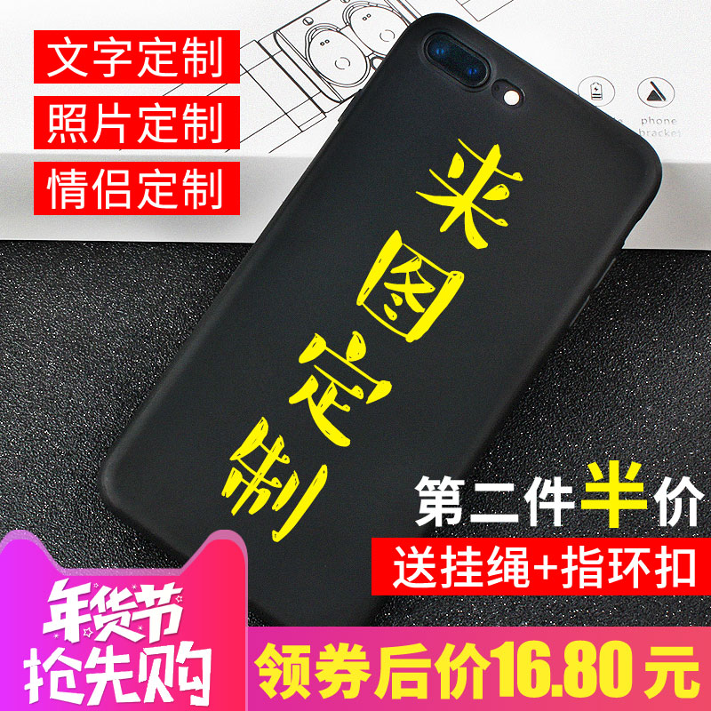 vivo X23À´Í¼ÊÖ»ú¿Ç¶¨ÖÆz31ivivox21ax20z1ix9splus¶©×öX7x9iY55Y75Y69Y71Y83Y85XPlay6y66lY67Y97y81sÄÐÅ®53