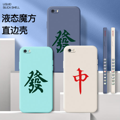 Iphone 4 手机壳白价格 Iphone 4 手机壳白图片 星期三